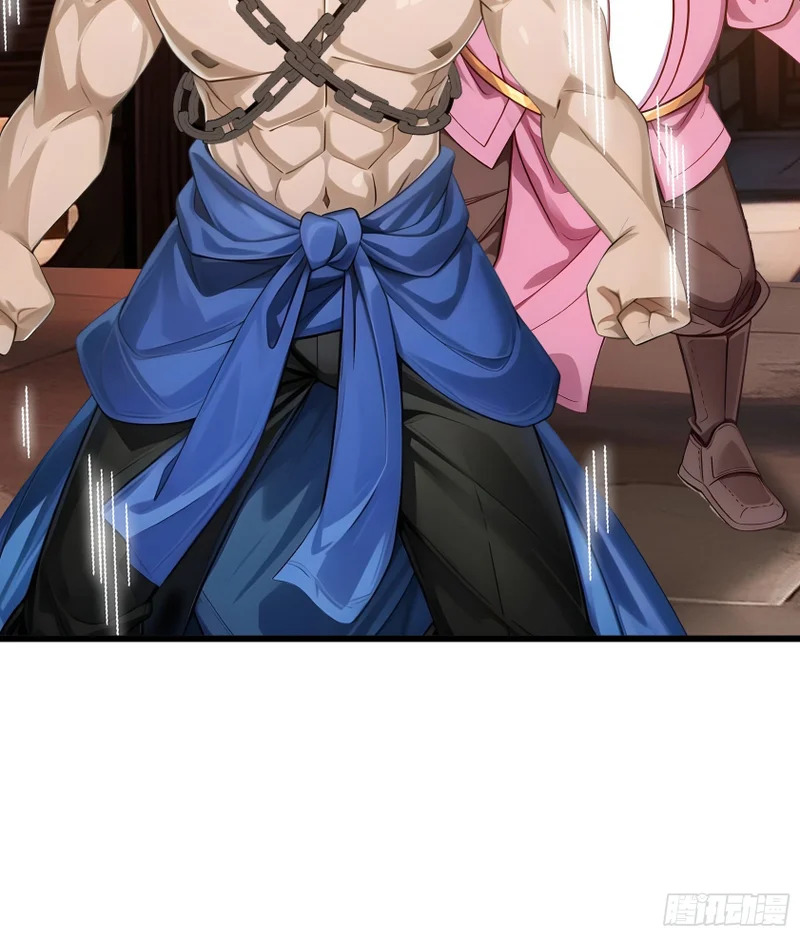 第51话 神魂攻击！ 第56页