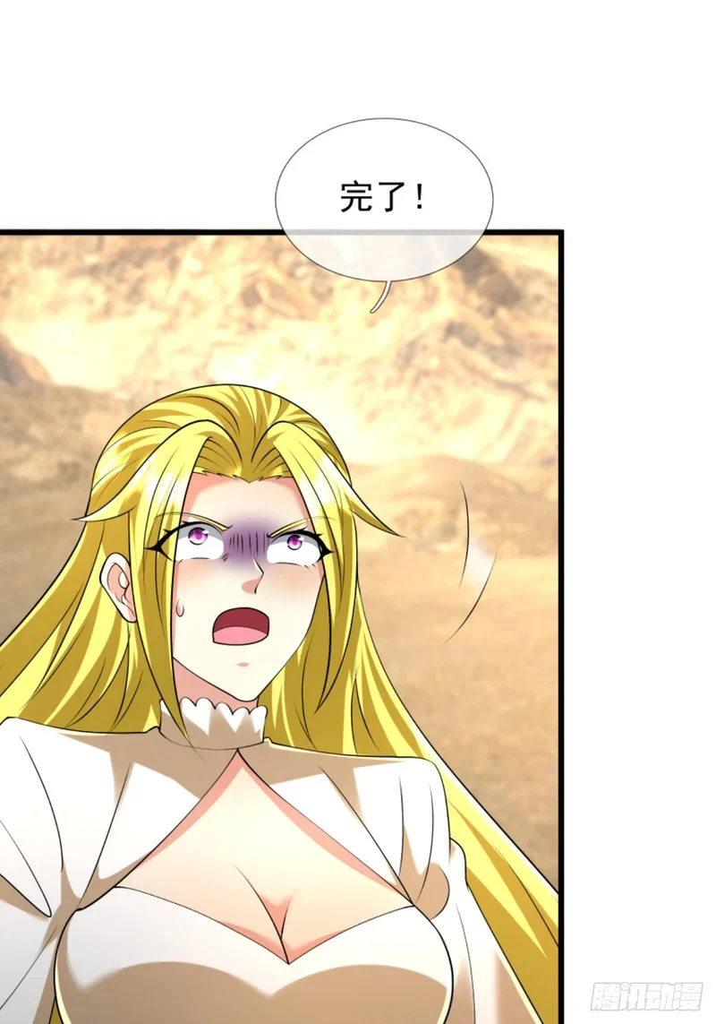 第52话 消灭寿仙！ 第1页