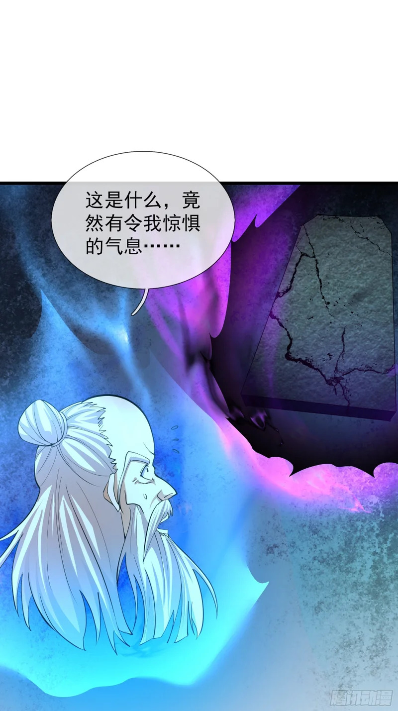 第52话 消灭寿仙！ 第41页