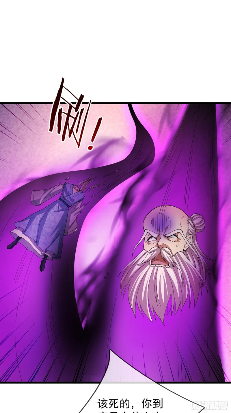 第52话 消灭寿仙！ 第49页
