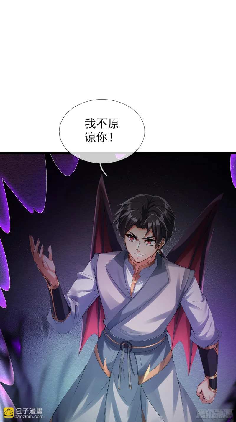 第52话 消灭寿仙！ 第56页