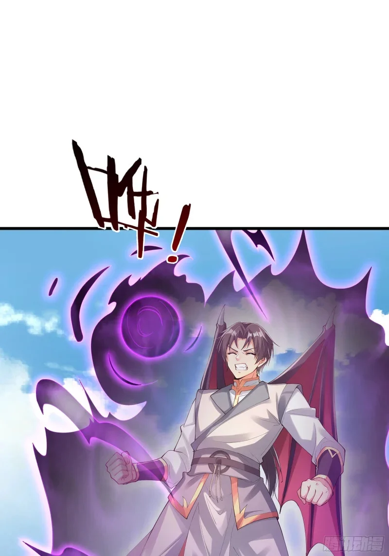 第53话 神格！ 第1页