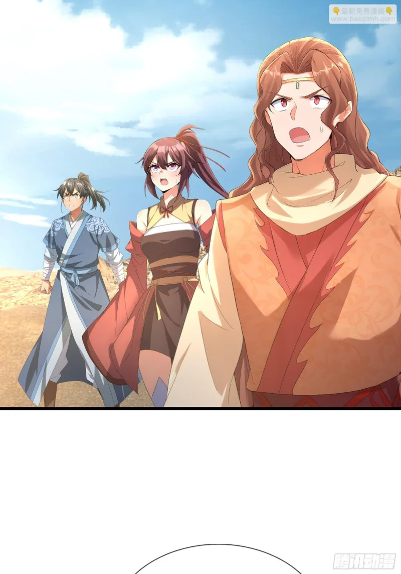 第53话 神格！ 第6页