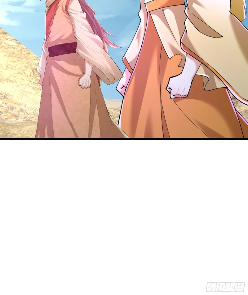 第53话 神格！ 第16页