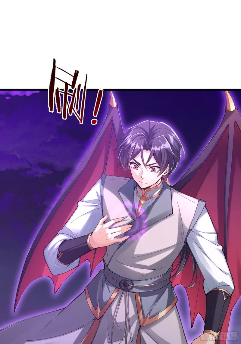第53话 神格！ 第17页