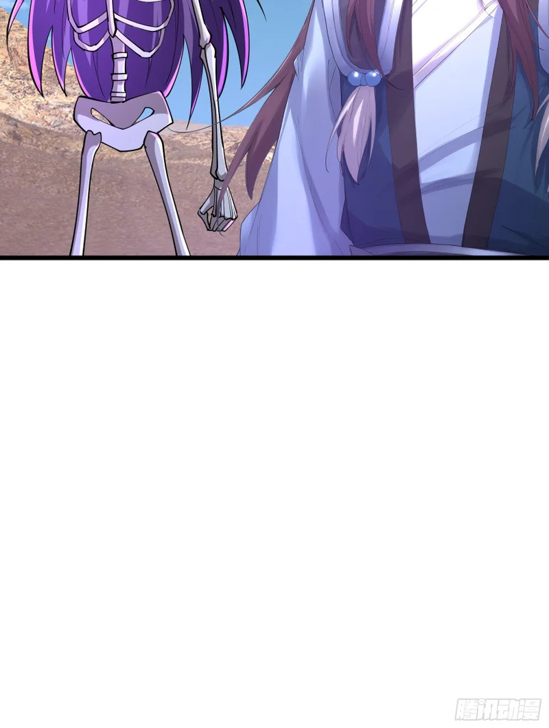 第53话 神格！ 第29页