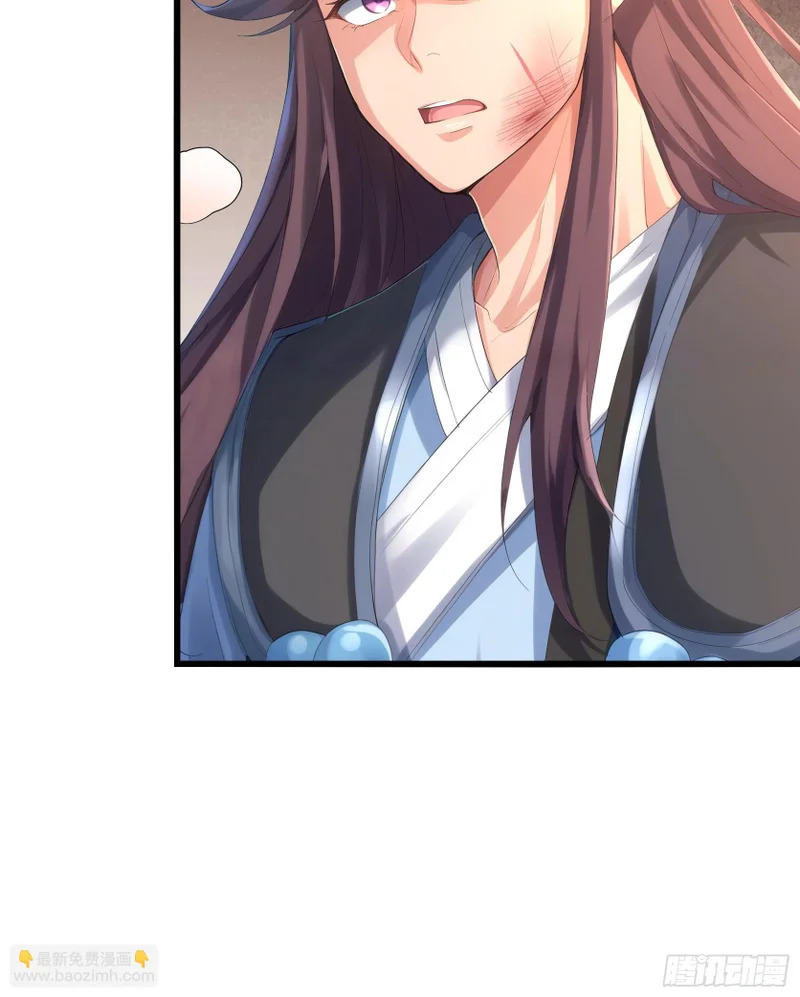 第54话 我要照顾她一辈子！ 第7页