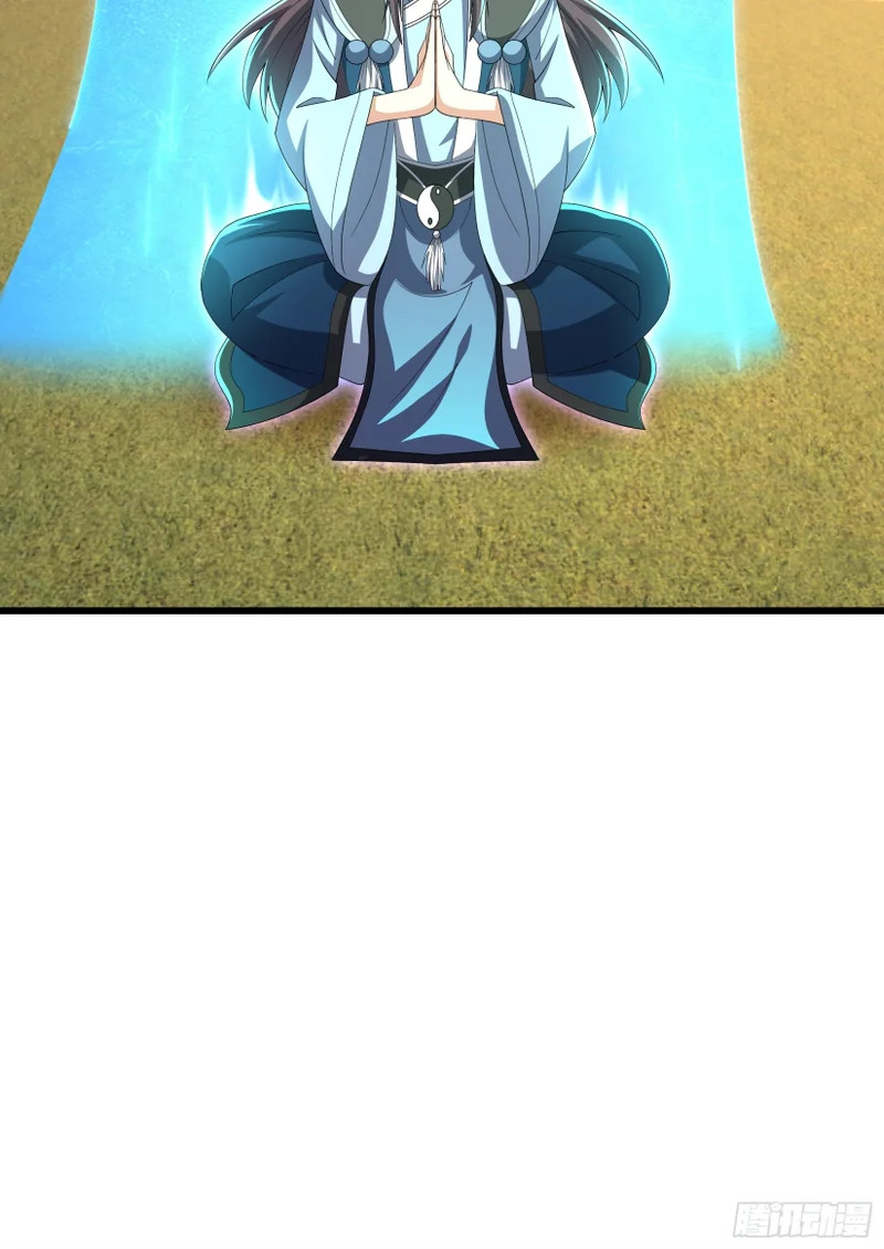 第54话 我要照顾她一辈子！ 第14页