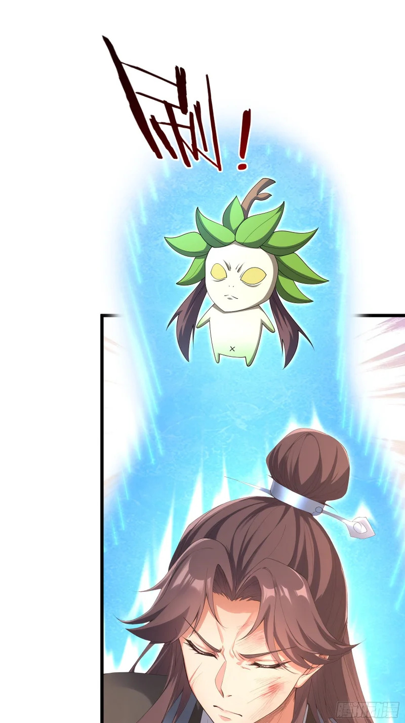 第54话 我要照顾她一辈子！ 第15页