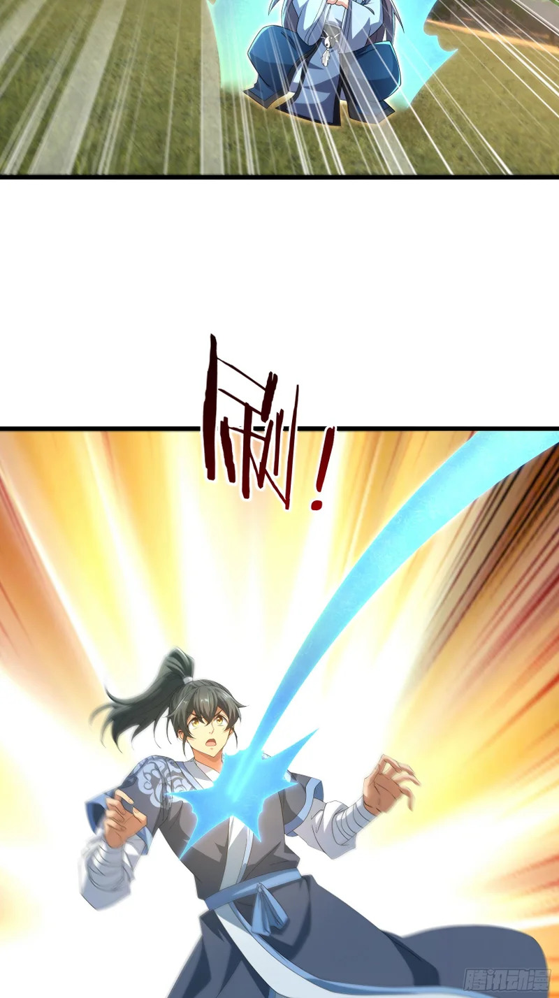 第54话 我要照顾她一辈子！ 第18页