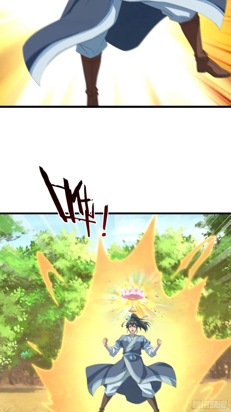 第54话 我要照顾她一辈子！ 第19页