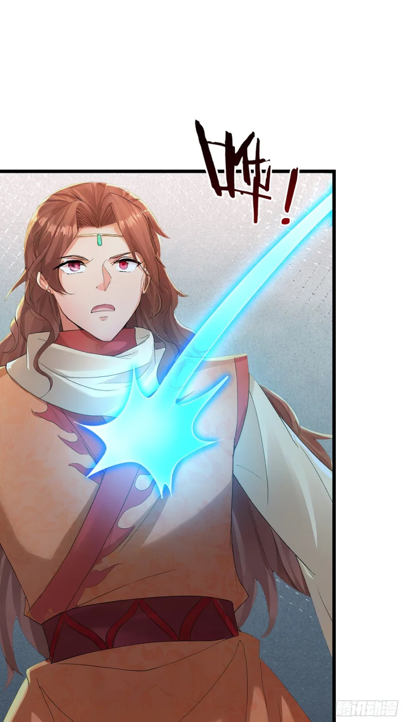 第54话 我要照顾她一辈子！ 第27页