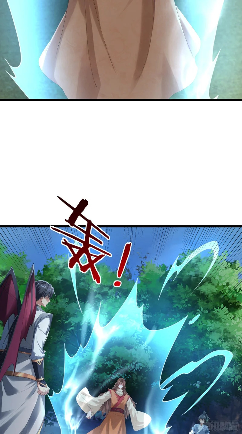 第54话 我要照顾她一辈子！ 第29页