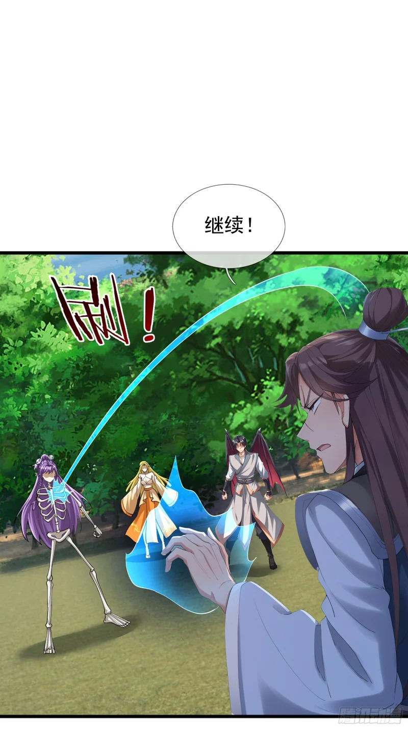 第54话 我要照顾她一辈子！ 第32页