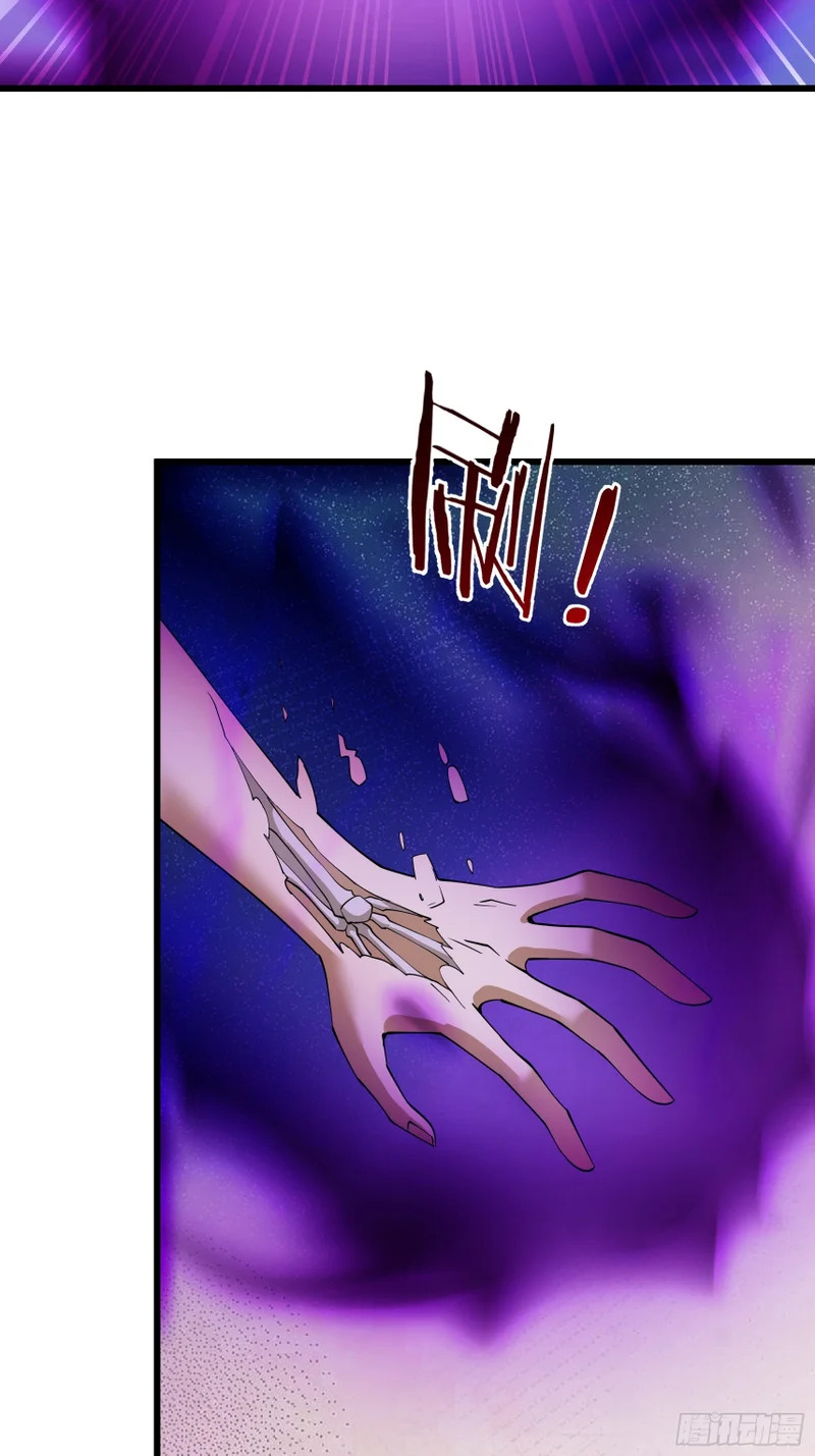 第54话 我要照顾她一辈子！ 第35页