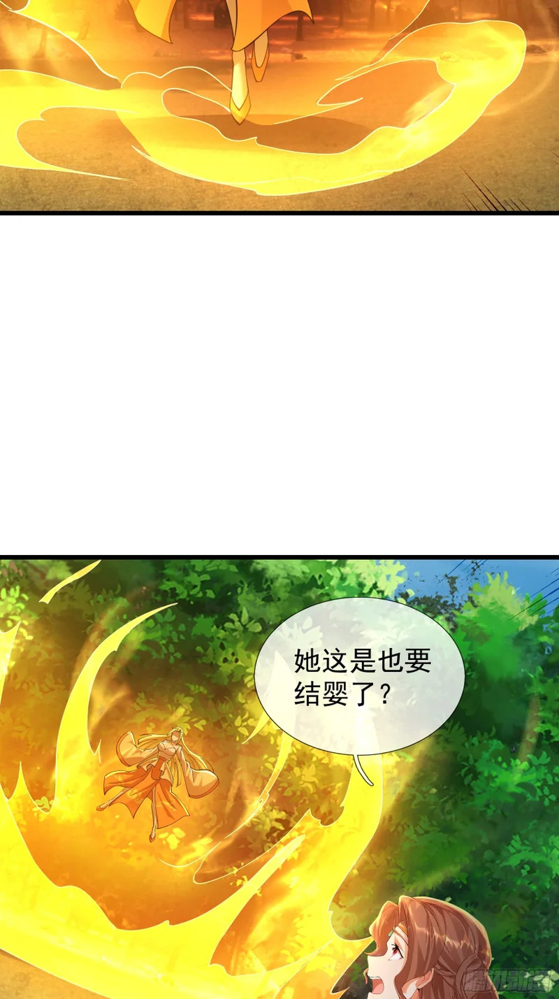 第54话 我要照顾她一辈子！ 第47页
