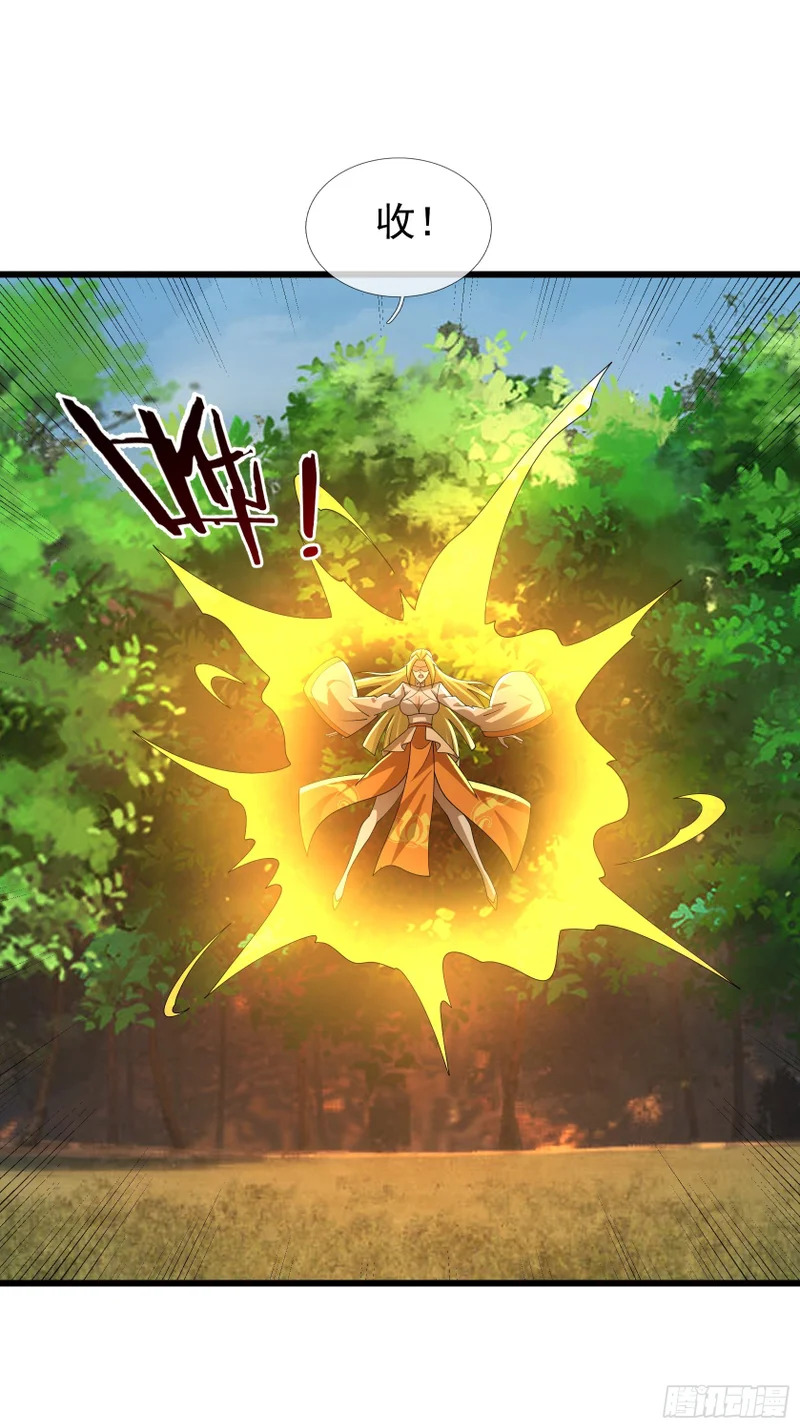 第54话 我要照顾她一辈子！ 第53页