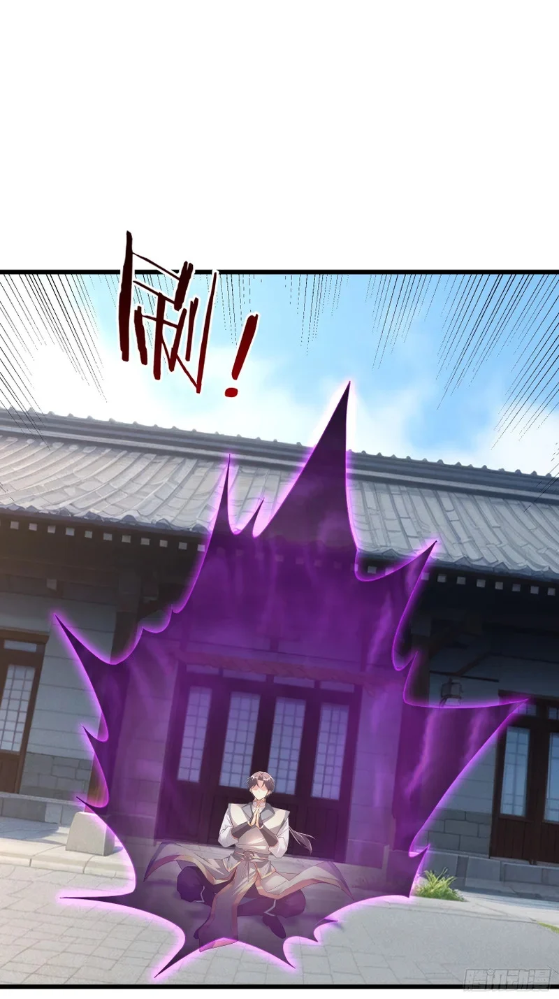第57话 乌斯国王与民同在！ 第1页