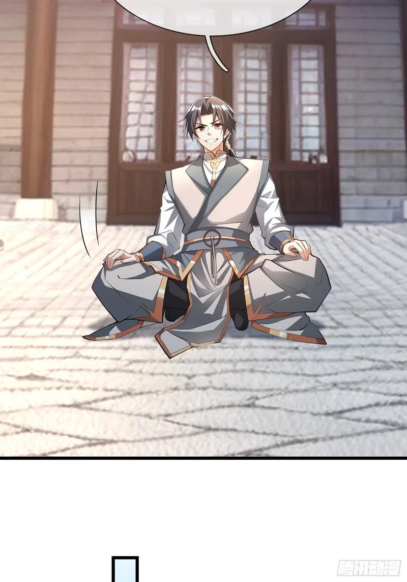 第57话 乌斯国王与民同在！ 第20页