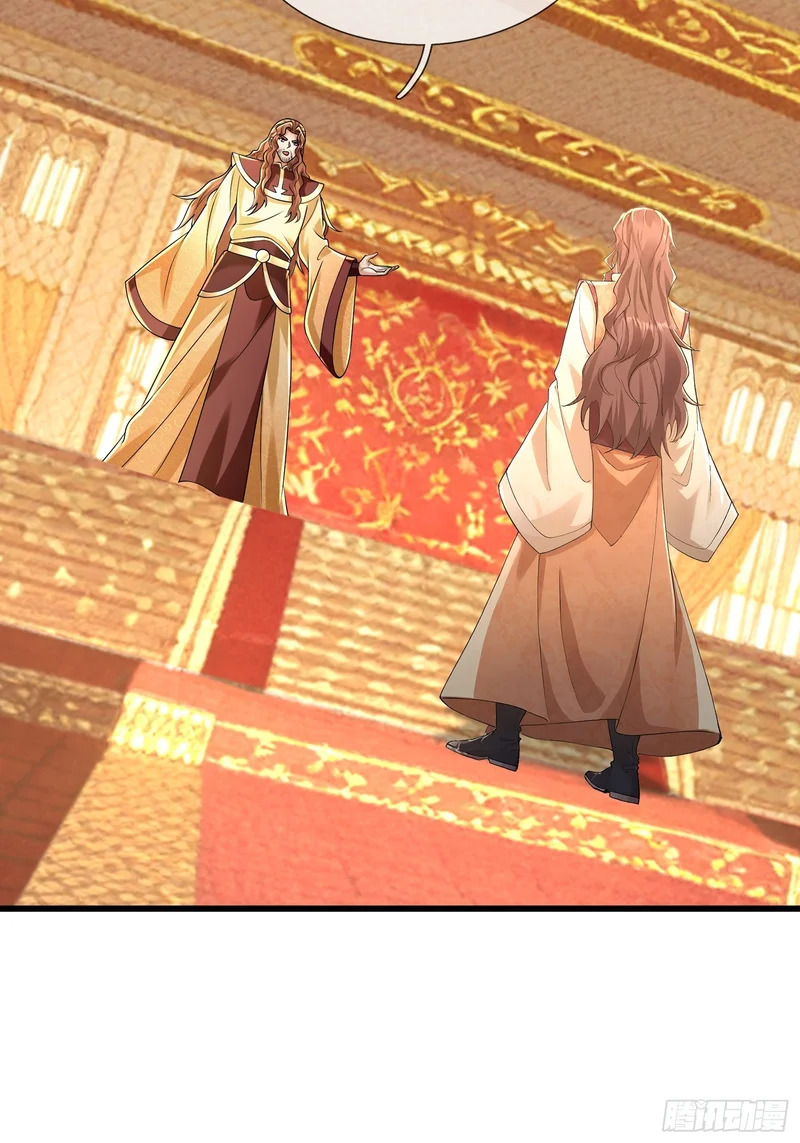 第57话 乌斯国王与民同在！ 第22页
