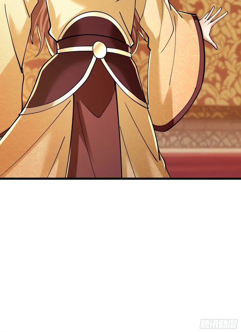 第57话 乌斯国王与民同在！ 第43页