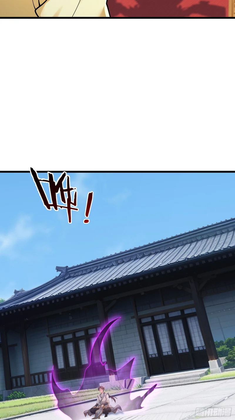 第57话 乌斯国王与民同在！ 第48页