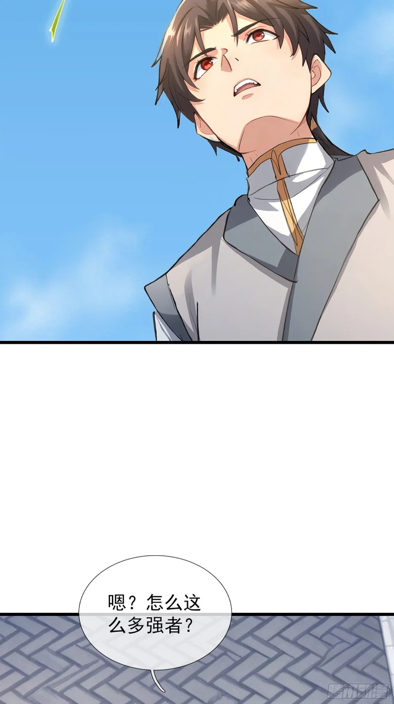 第57话 乌斯国王与民同在！ 第54页