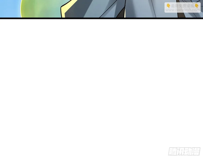 第57话 乌斯国王与民同在！ 第57页