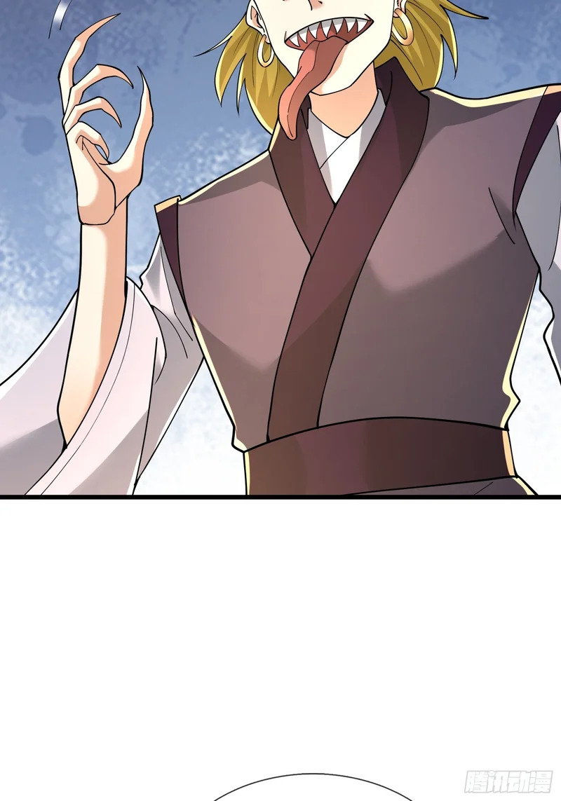 第57话 乌斯国王与民同在！ 第64页