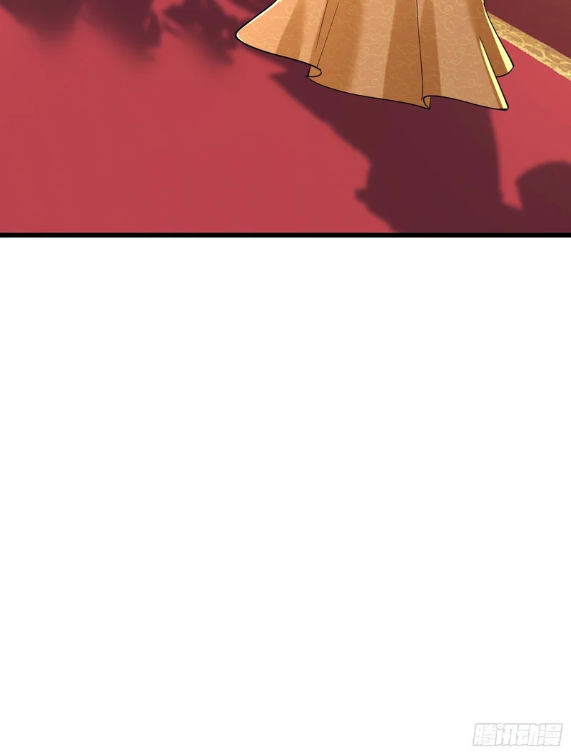 第57话 乌斯国王与民同在！ 第66页