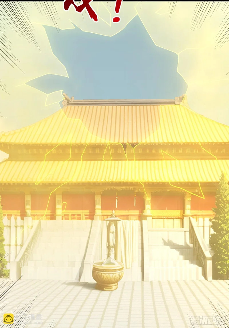 第57话 乌斯国王与民同在！ 第86页