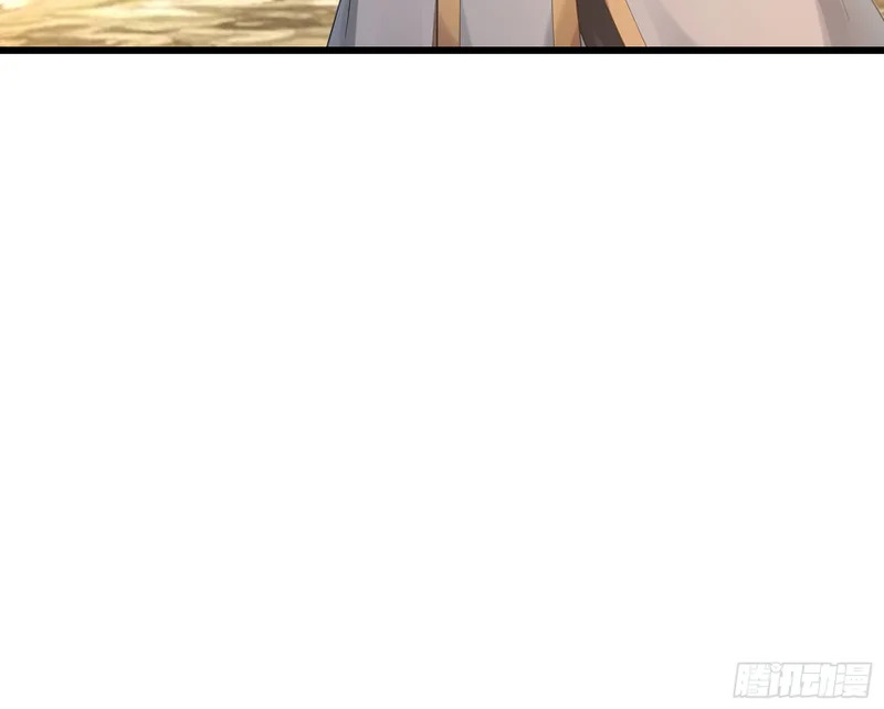 第59话 来者不善！ 第41页