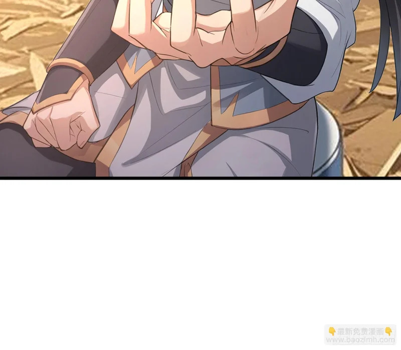 第59话 来者不善！ 第48页