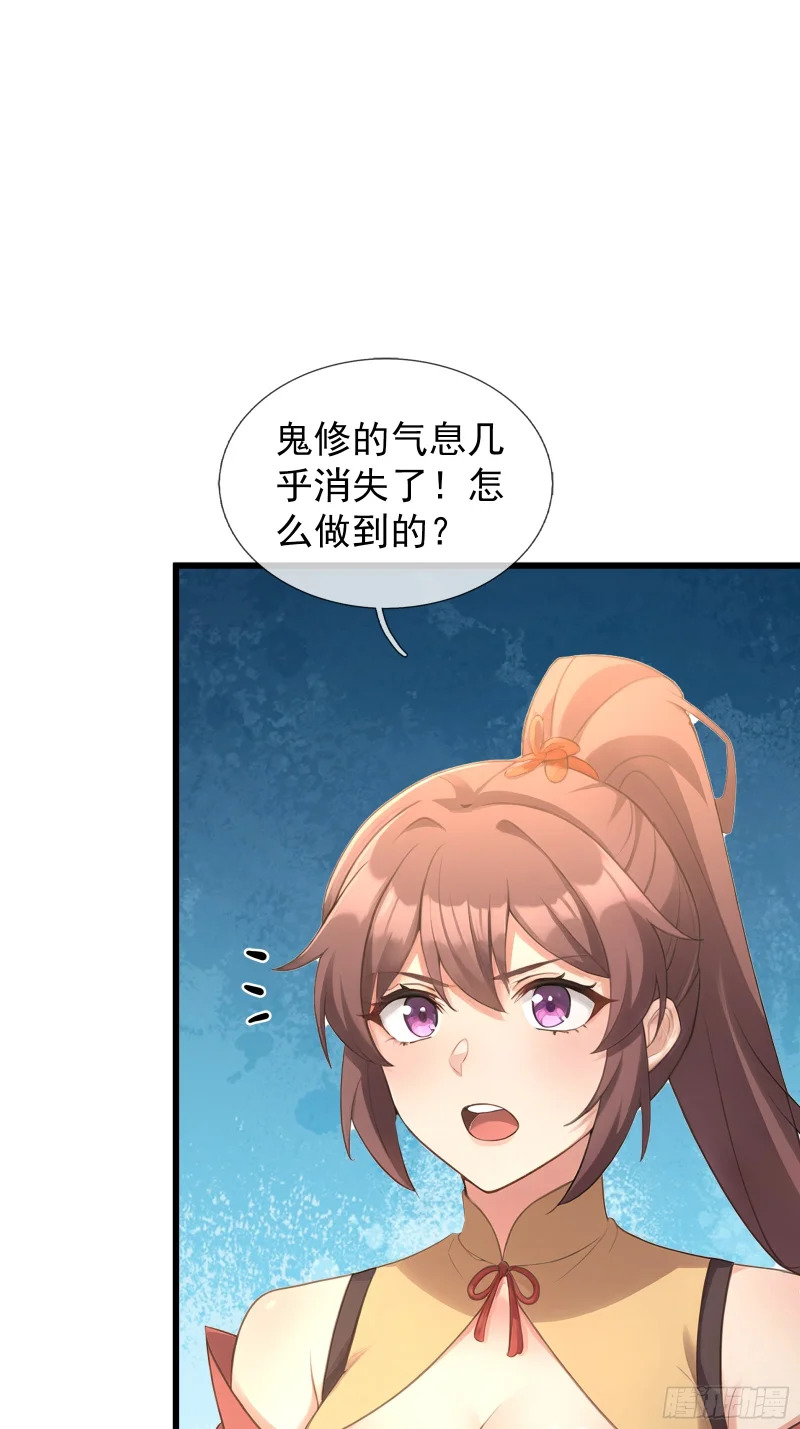 第59话 来者不善！ 第49页