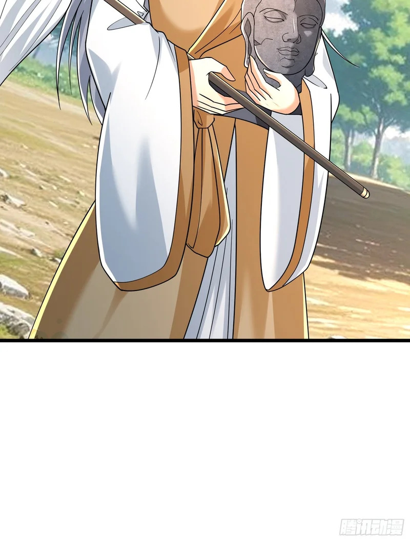 第59话 来者不善！ 第64页