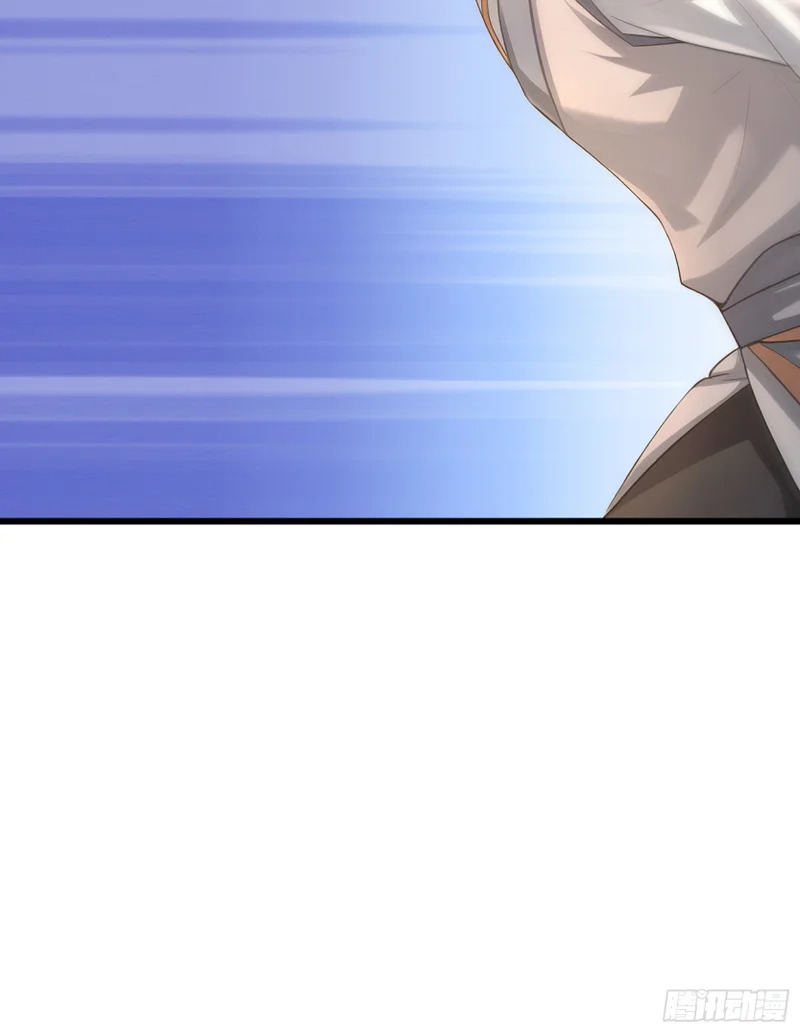 第60话 大杀器来了！ 第7页