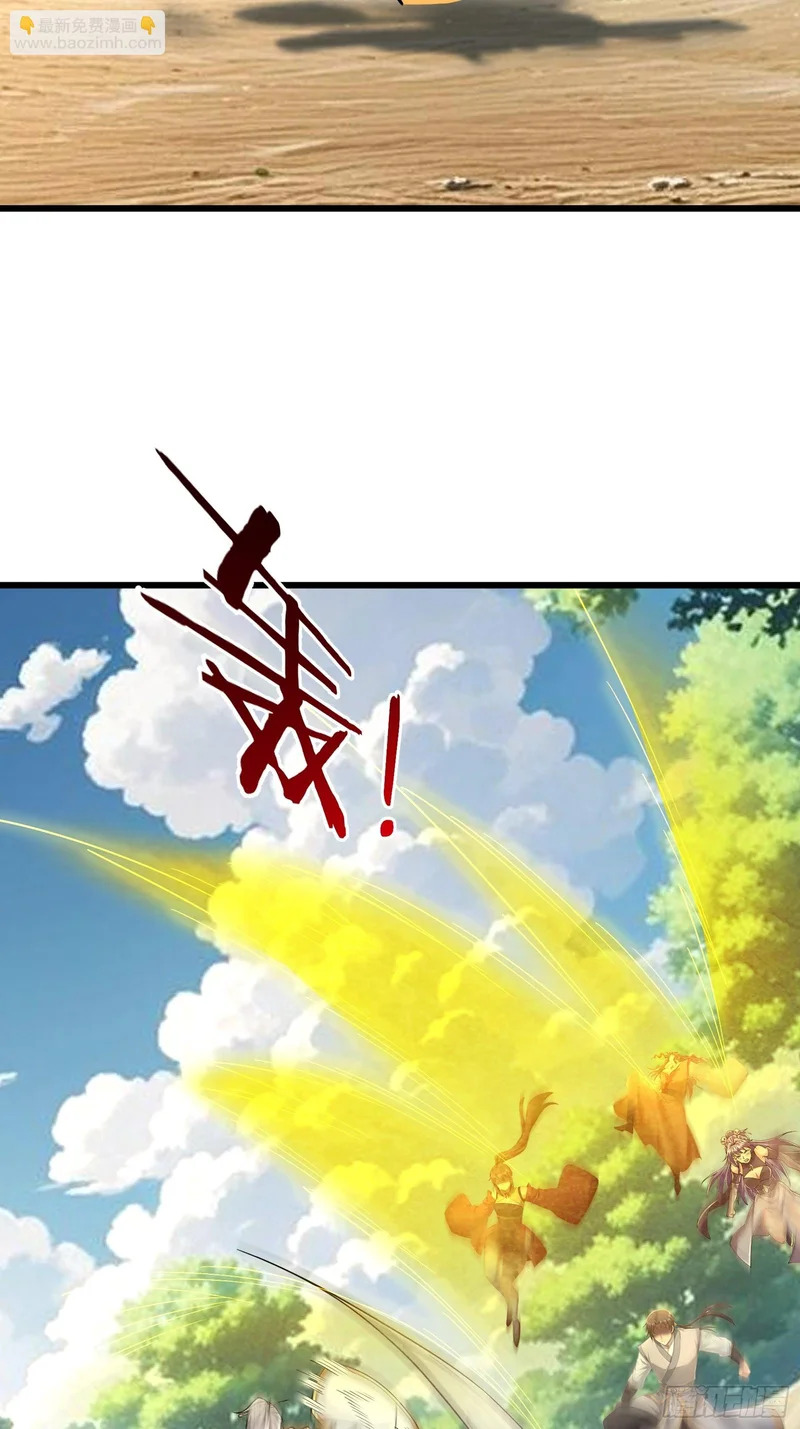 第60话 大杀器来了！ 第10页