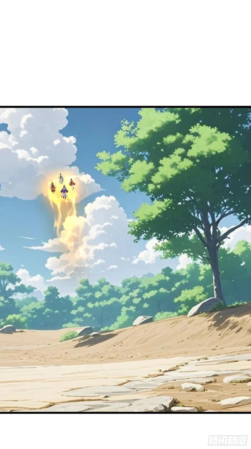 第61话 是敌是友？ 第1页