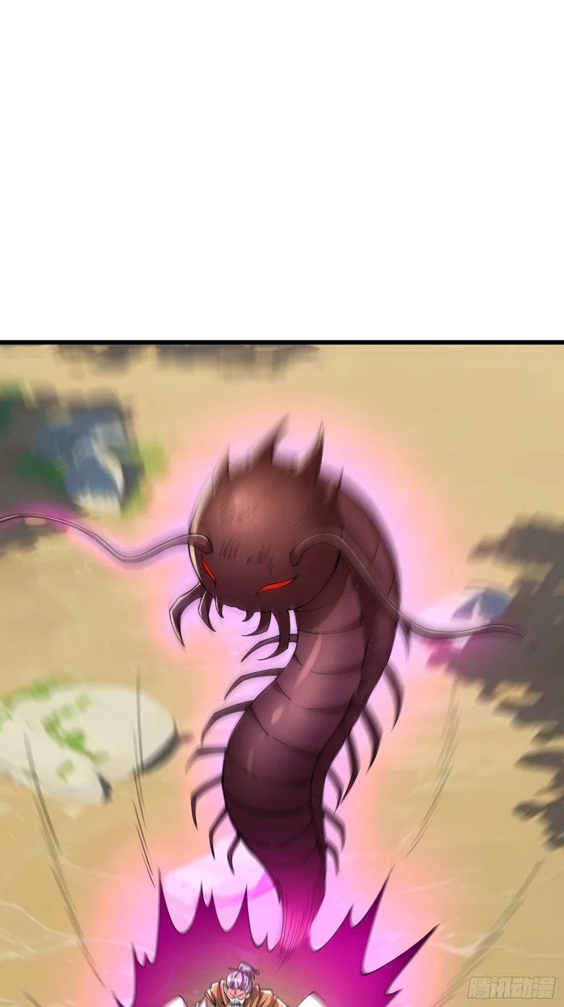 第61话 是敌是友？ 第4页