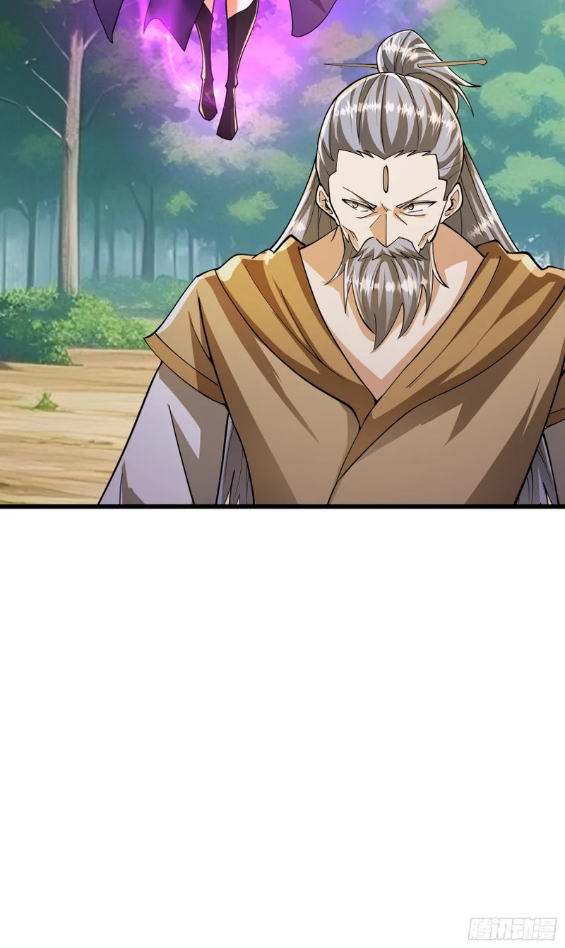 第61话 是敌是友？ 第7页