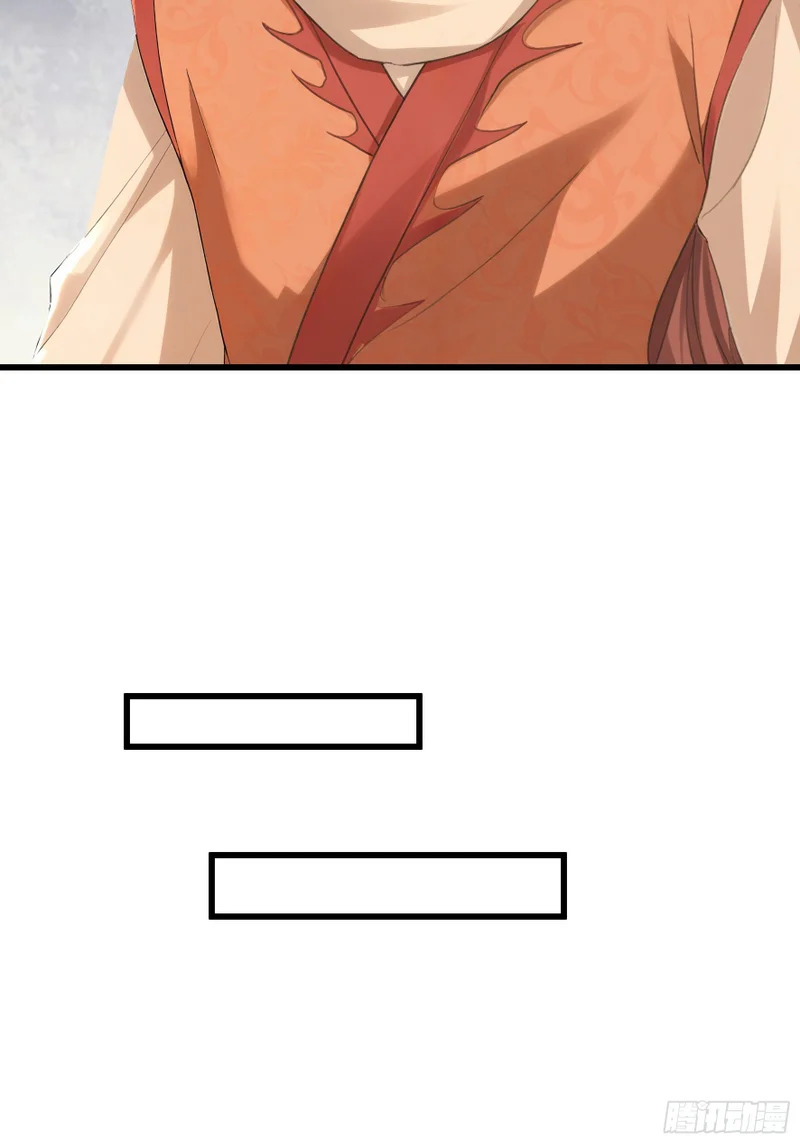 第61话 是敌是友？ 第24页
