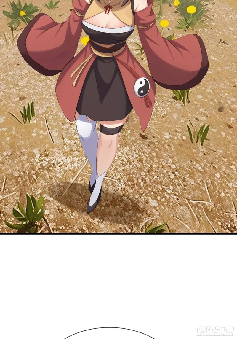 第61话 是敌是友？ 第27页