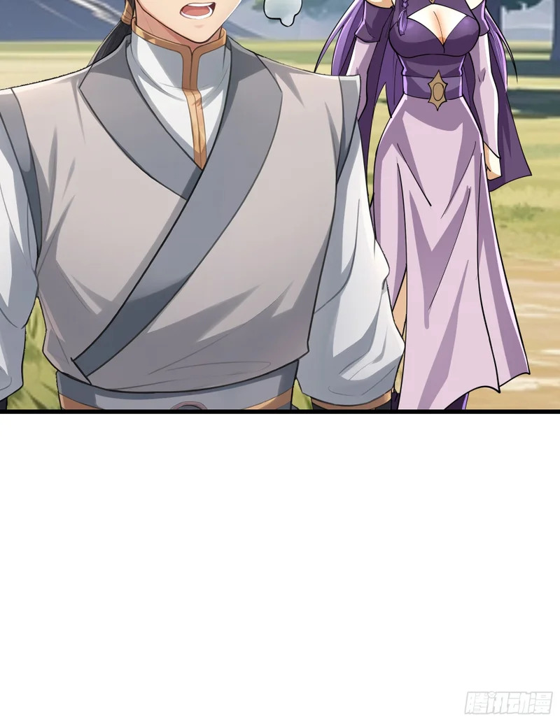 第61话 是敌是友？ 第30页