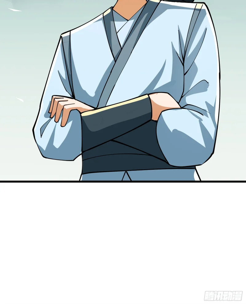 第61话 是敌是友？ 第37页