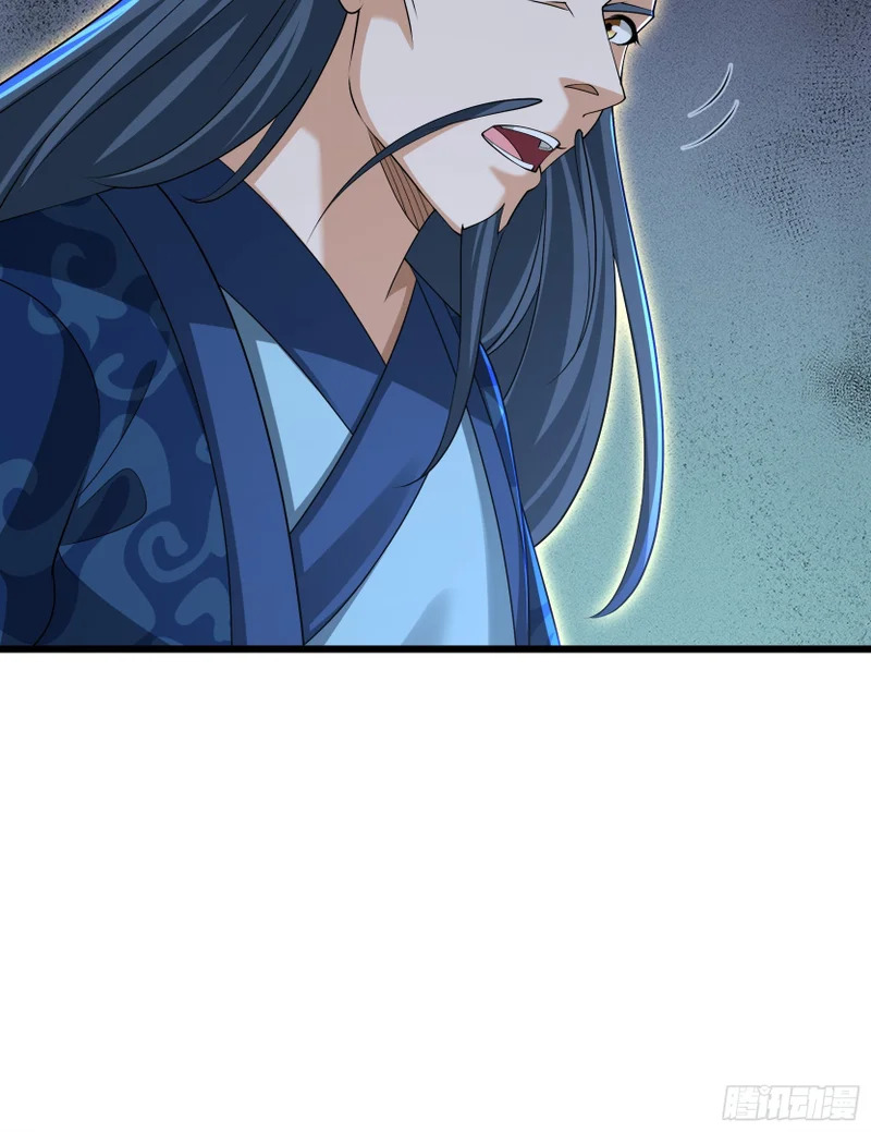 第61话 是敌是友？ 第52页