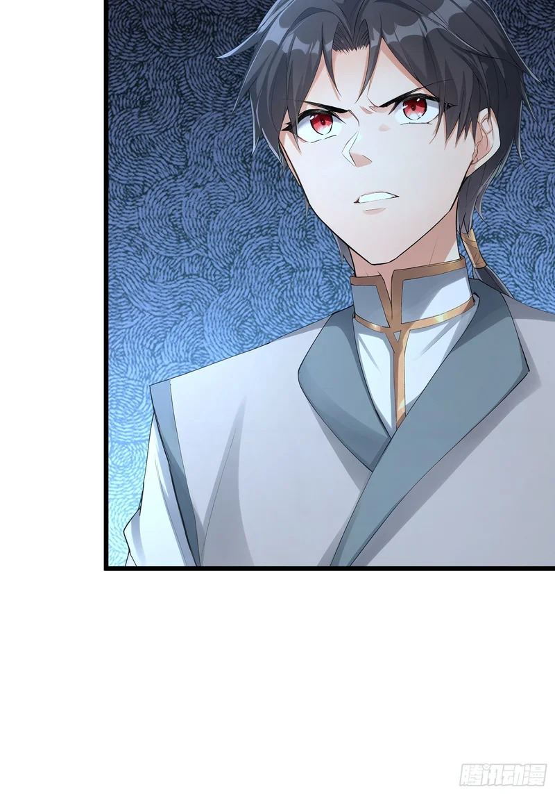 第61话 是敌是友？ 第58页