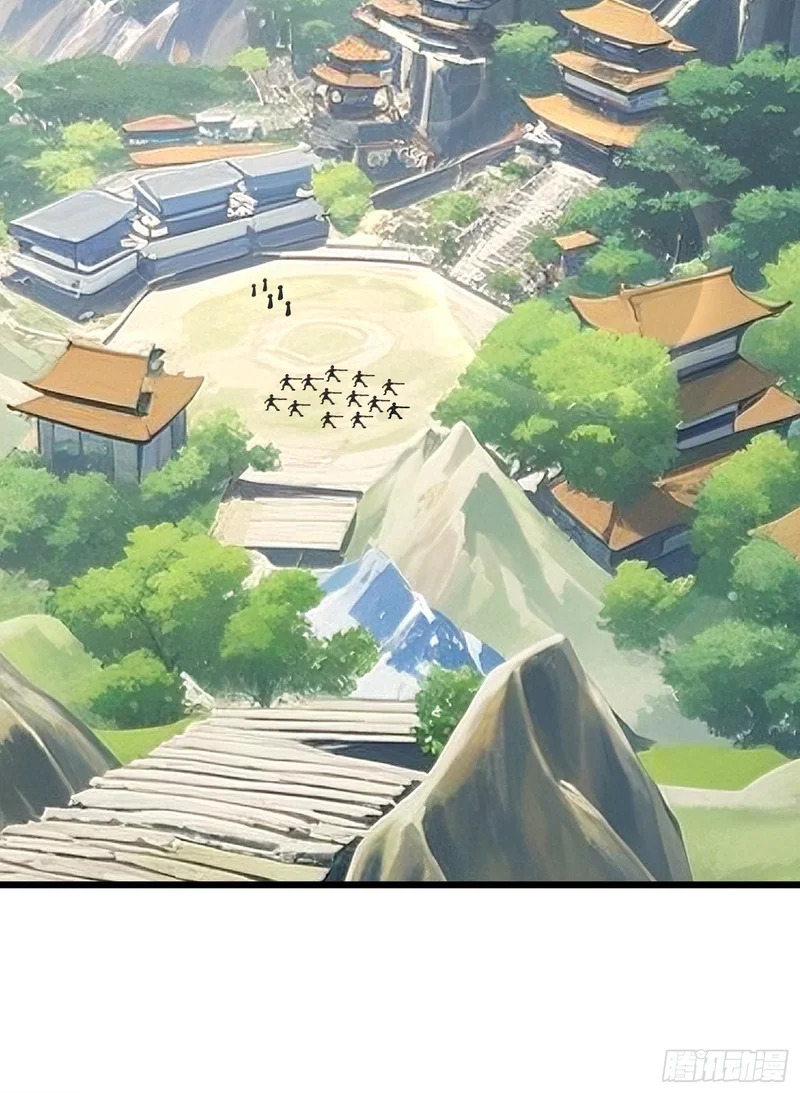 第61话 是敌是友？ 第61页