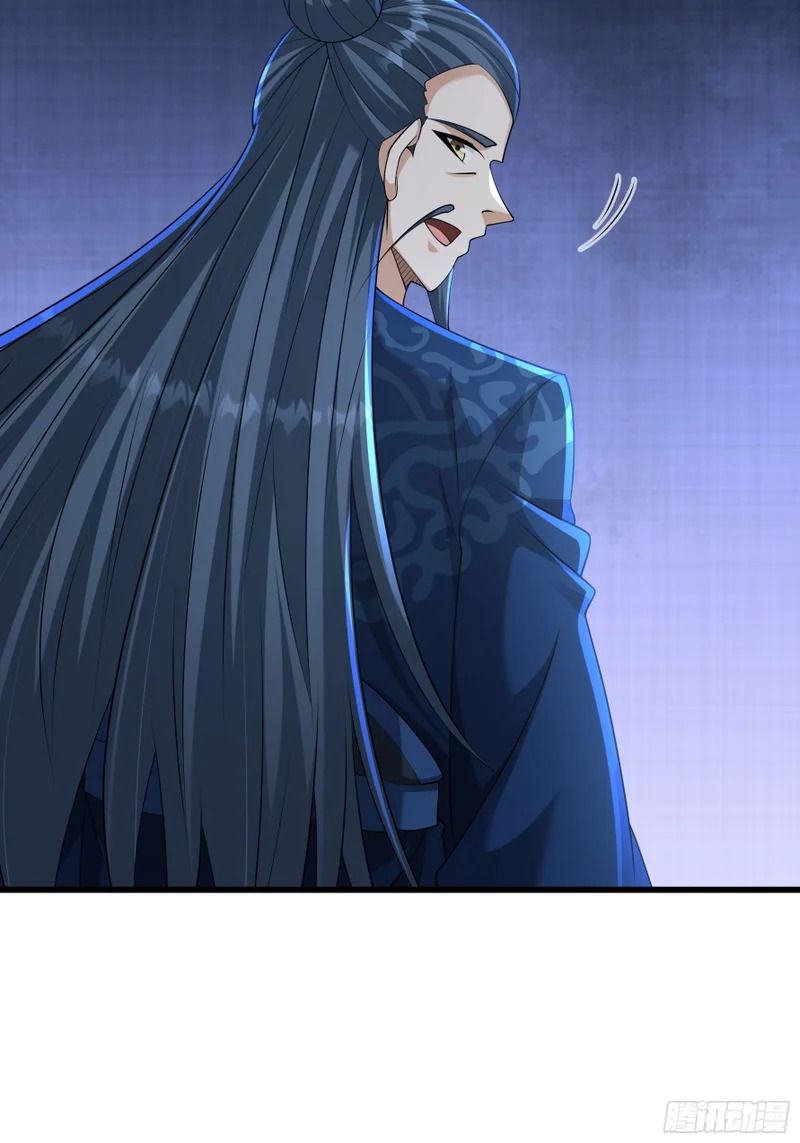 第61话 是敌是友？ 第67页
