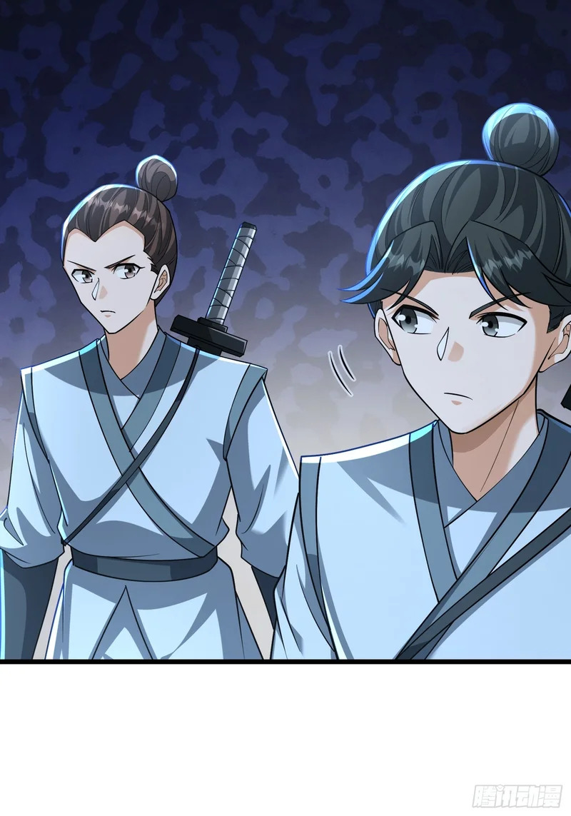 第62话 捐赠通天之塔？！ 第6页