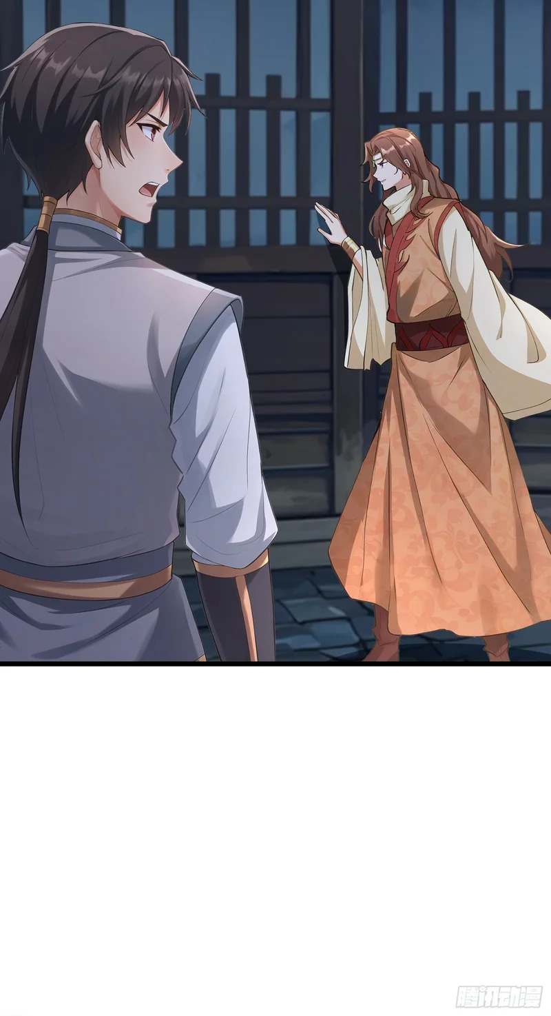 第62话 捐赠通天之塔？！ 第9页